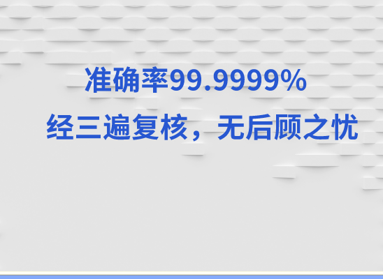 漳州华安万核亲子鉴定机构咨询