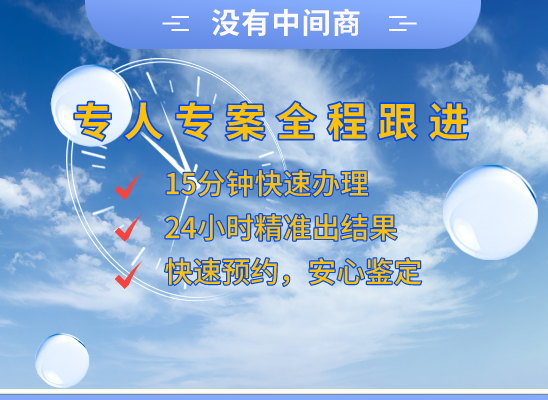漳州华安万核亲子鉴定机构咨询
